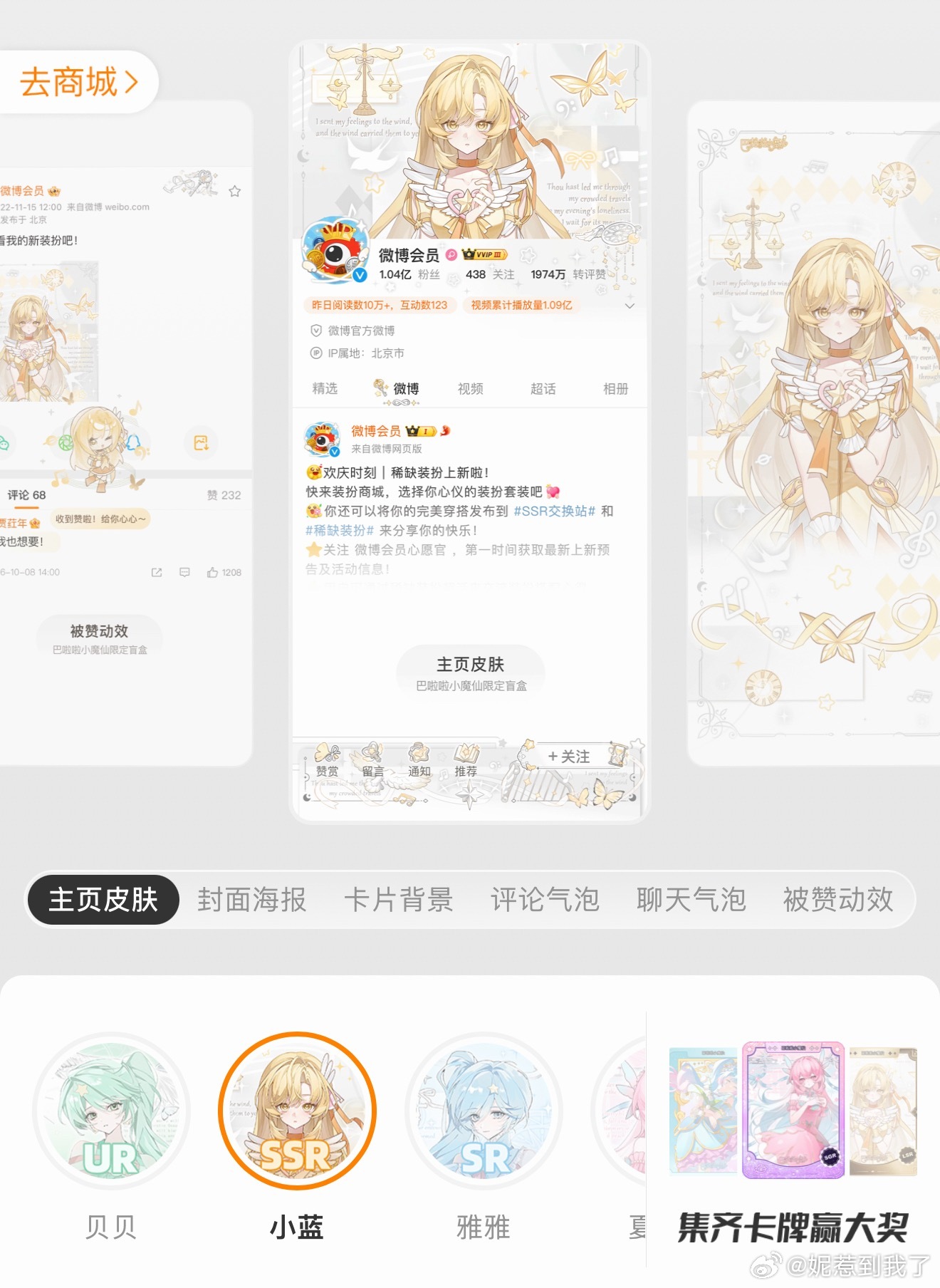 隐藏 来 隐藏 来