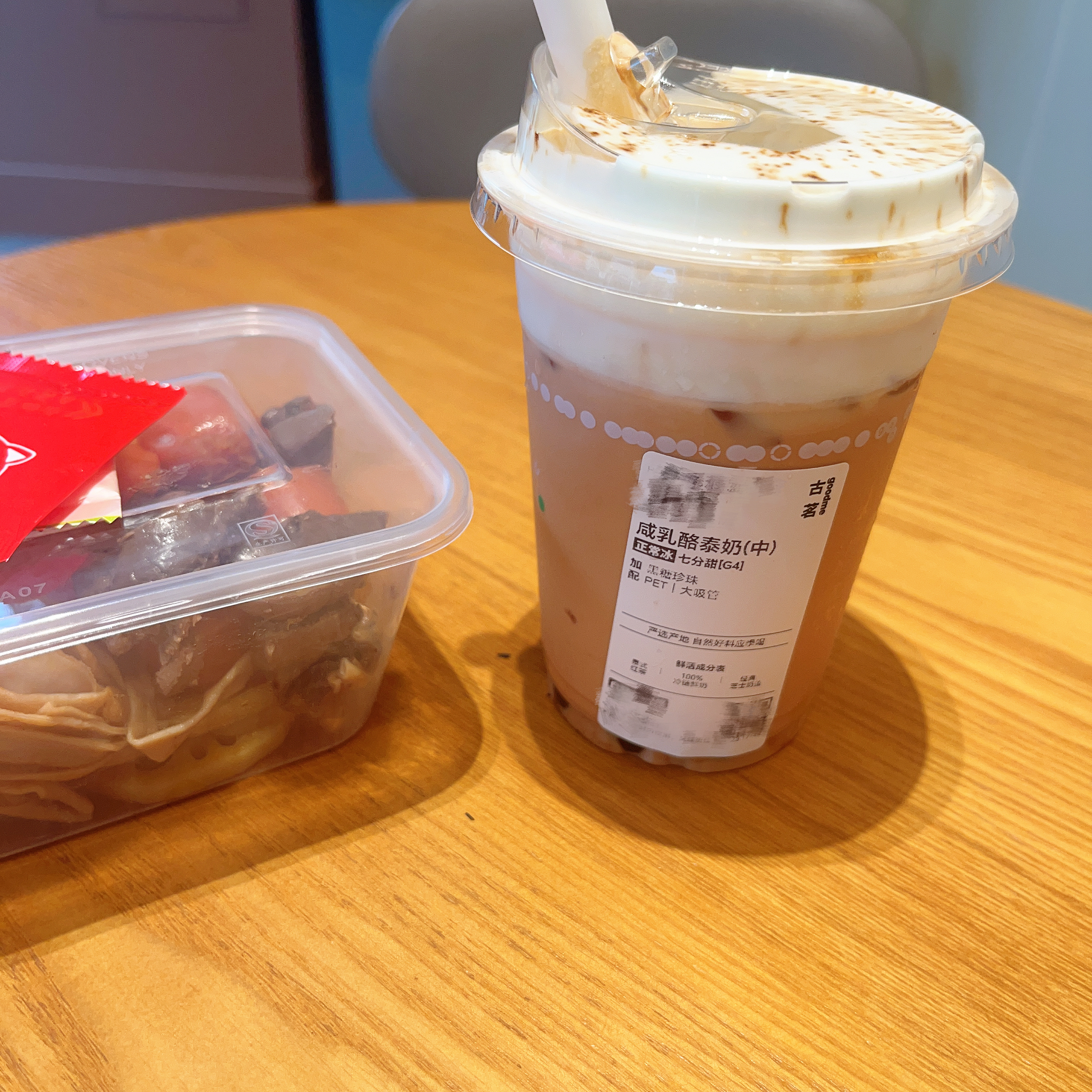笑🍠，看🕸上说好喝的🈶️，说不好喝的🈶️，还有说喝了凌晨三点还睡不着的?