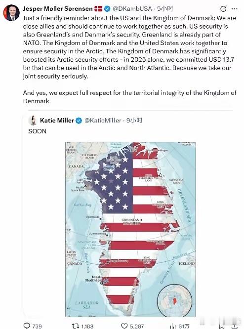 丹麦驻美大使是真的吓坏了！目前美国网络一片沸腾，部分美国网友发帖，要求趁着抓捕老