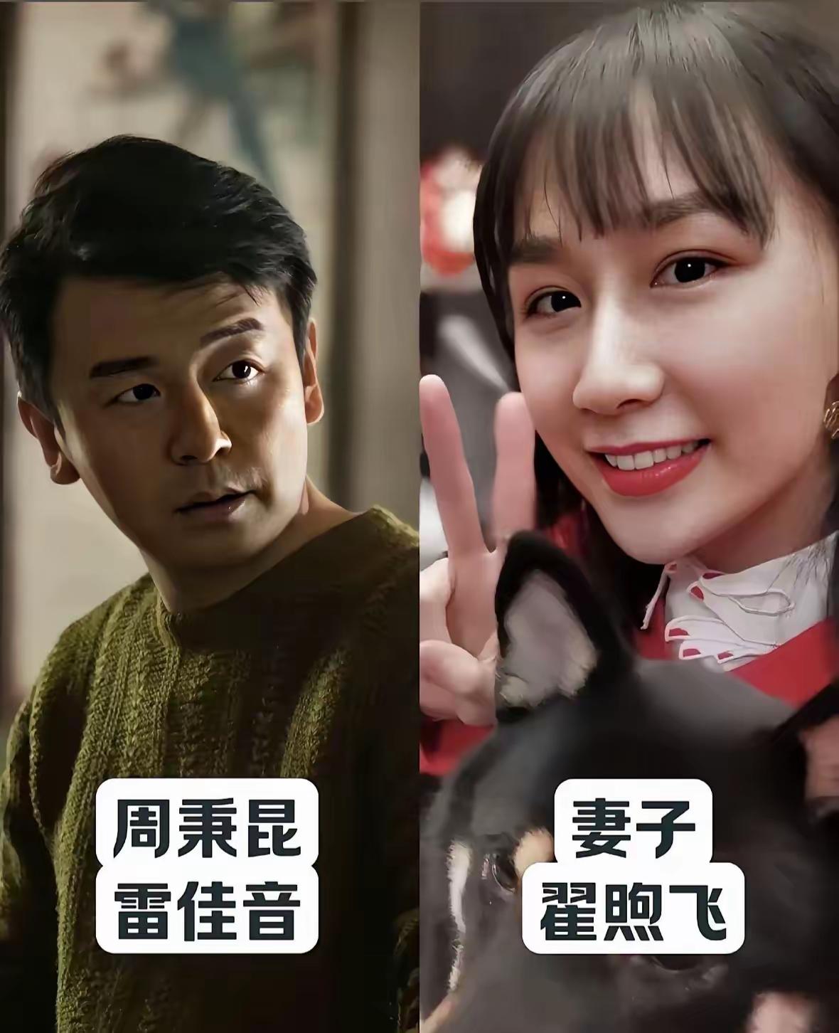 谁能想到热播剧《人世间》里面，藏着不少现实中的恩爱夫妻。戏里，他们演绎着人世间的