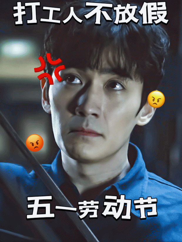 嘻嘻不要问吴邪为什么生气因为他没有休息[笑cry][笑cry]朱一龙 🍊 朱一
