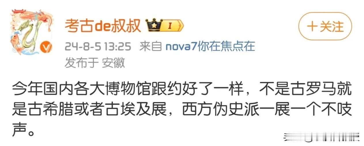 现实中一个伪史论者也看不到。虽然网上人山人海。只是在乌兹别克的时候见到一个中国游