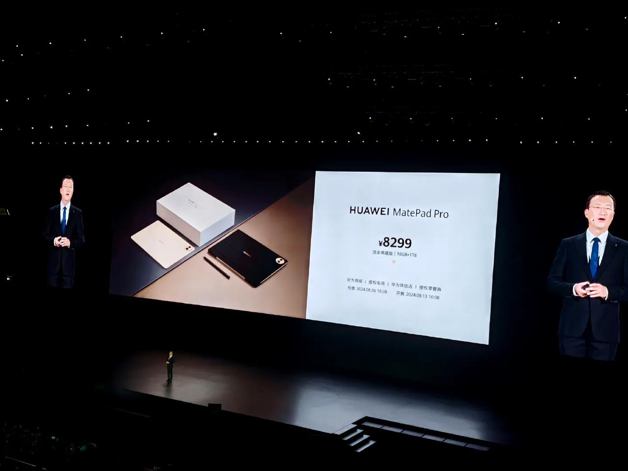 今天发布的华为MatePad Pro价格4299起，最重要是鎏金典藏版8299。