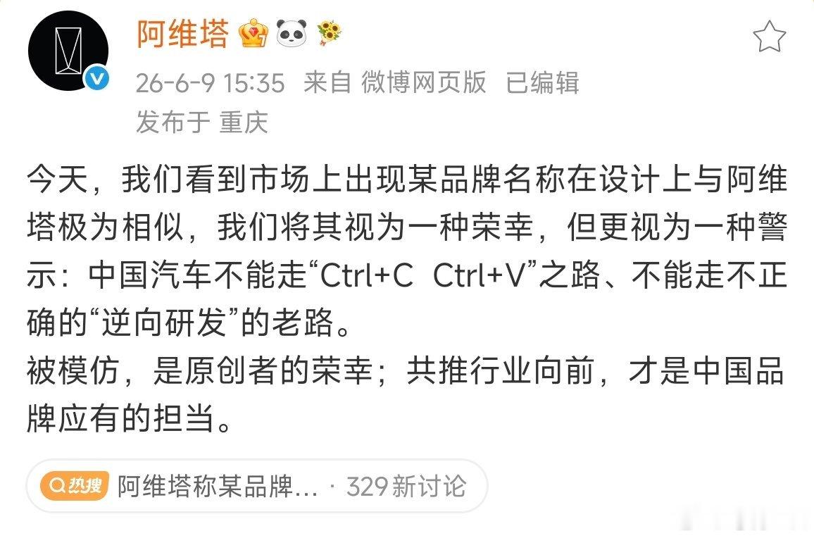 你们怎么看？阿维塔 赛豆汽车