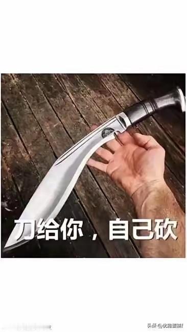 美国和伊朗已经谈到 95％的协议，现在还差最后砍一刀。一开始美国让伊朗砍了一刀，
