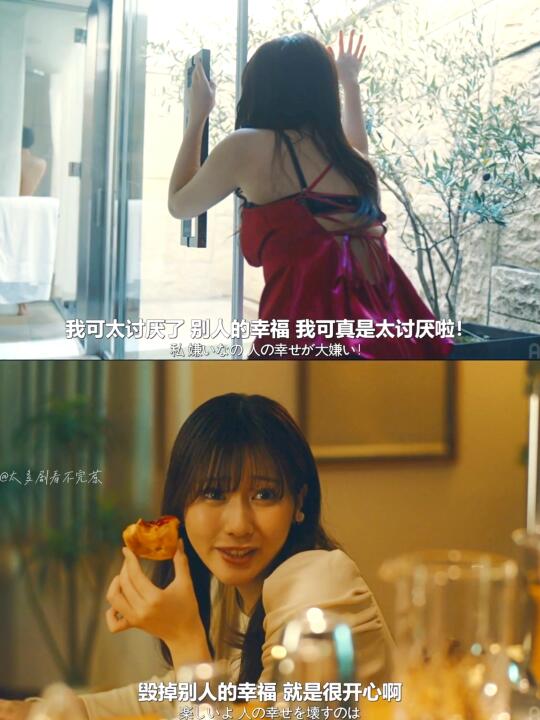 什么全员有病的剧啊💥没一个正常人是吧😂