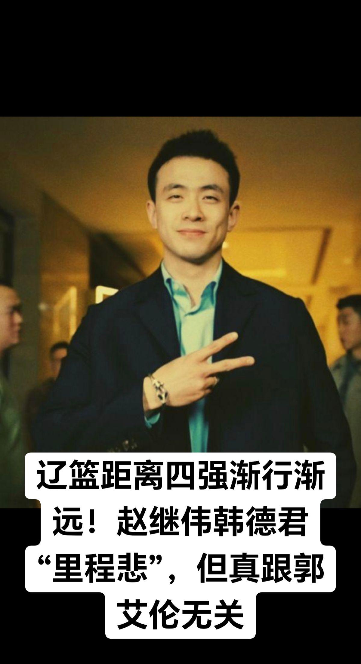 体坛热闻 权威发布  辽宁男篮 cba热门