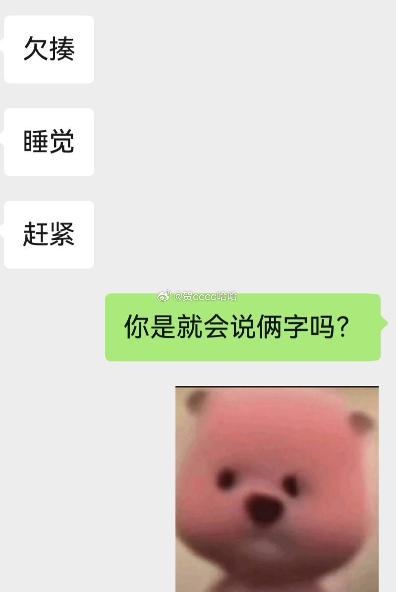 分享图片 