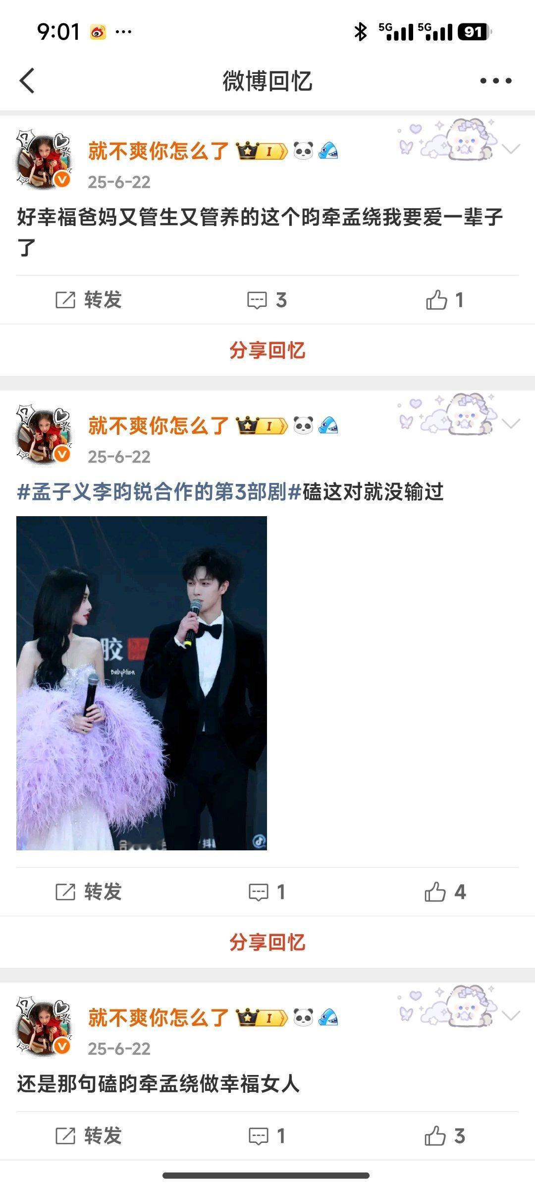 不是我以前怎么吃的这么好啊！ 