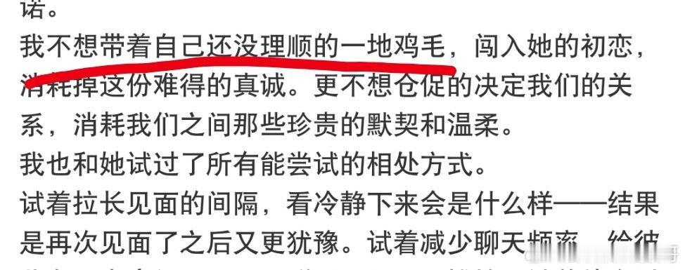 凯凯回应难怪这么多人骂你 简单剖析一下图1️⃣是指自己私生活太乱顾不过来图2️⃣