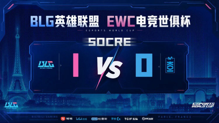 BLG战胜MKOIEWC电竞世俱杯首战落幕，BLG 1-0击败LEC强队MKOI
