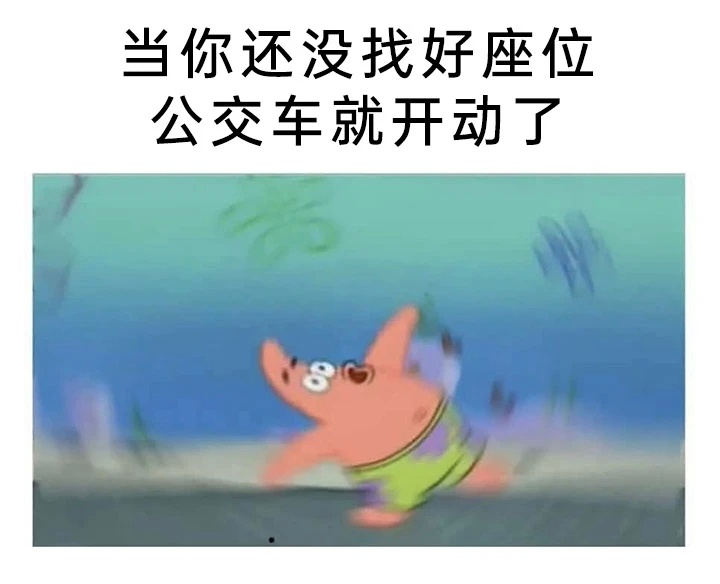 原地滑行 