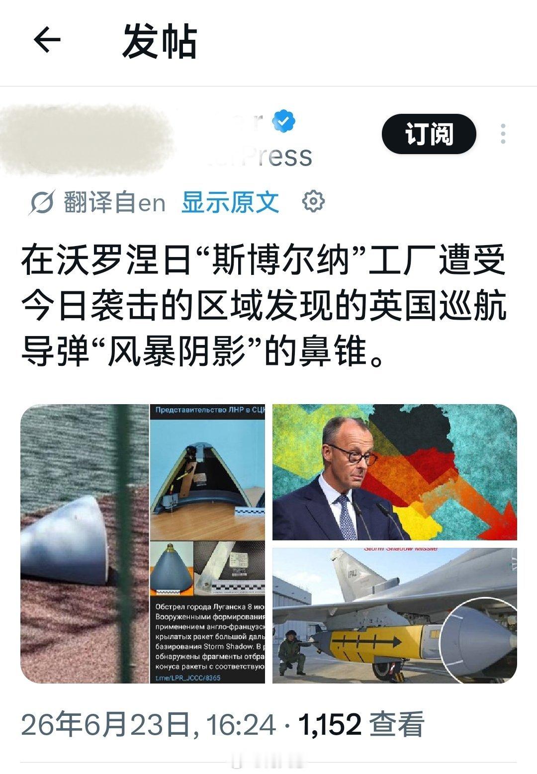 人家欧洲北约都已经全力下场了，俄罗斯还在打瞌睡😪海外新鲜事何天恩