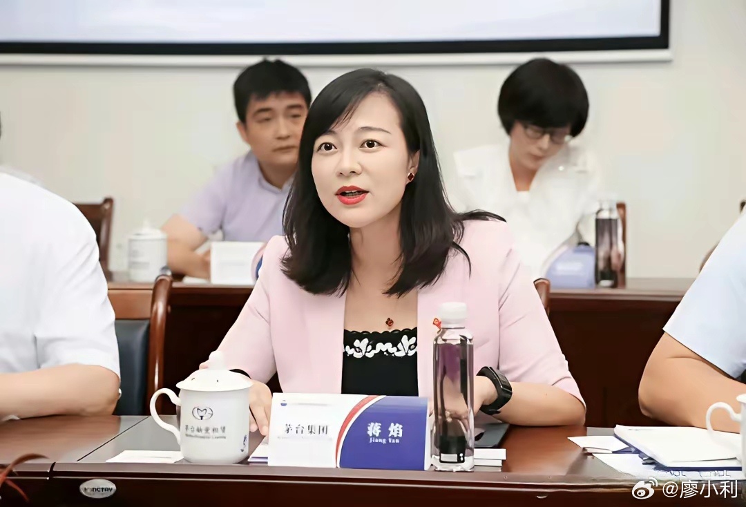 茅台公告董秘被查贵州茅台美女董秘蒋焰落马，一看就知道这是一名颜值与才华兼具的才女