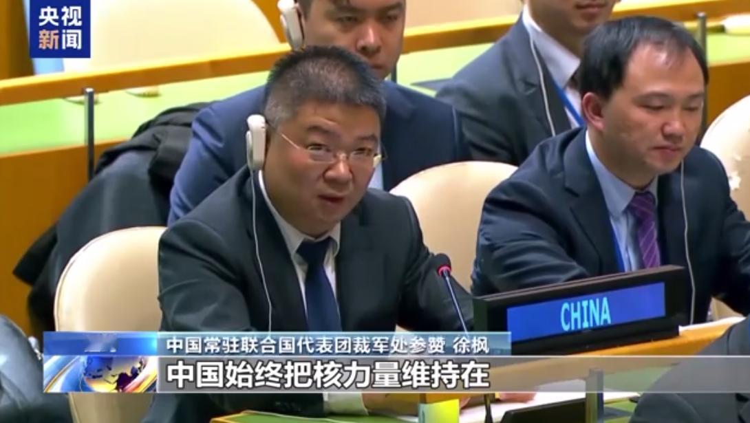 中方在联合国讲的话，掷地有声！
【凤凰网】当地时间4月29日，在纽约联合国总部举