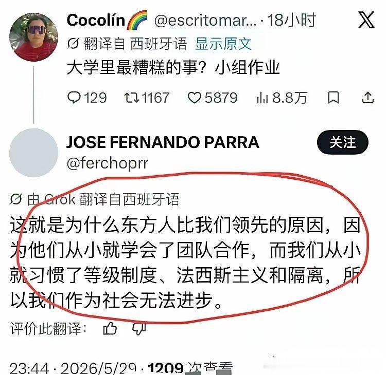 《意林》在中国混不下去了，可以考虑去国外发展… 