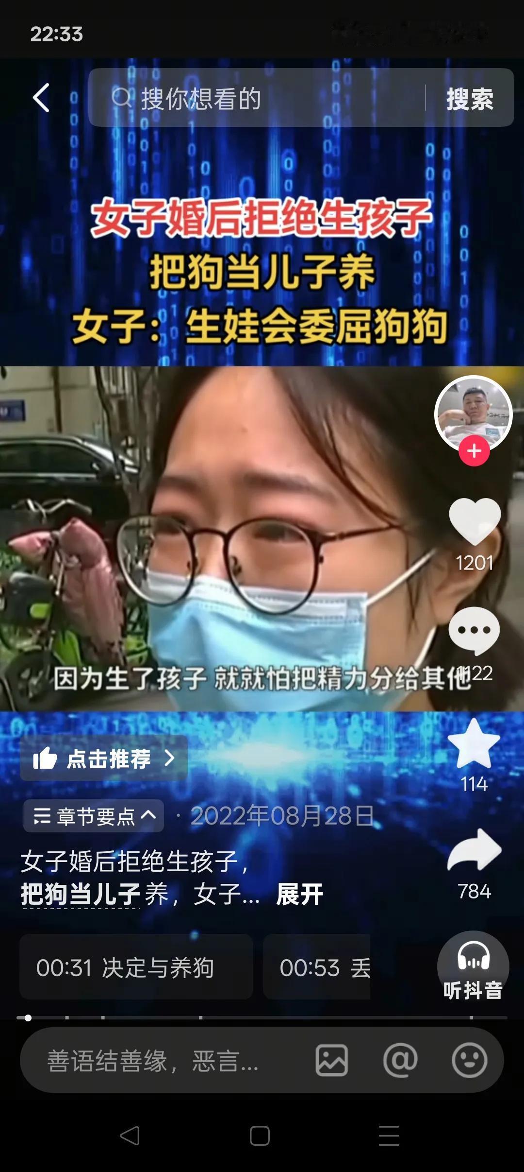 盘点极端爱狗人士的部分罪恶：

1、美化狗，神化狗。

2、贬低人，丑化人。
