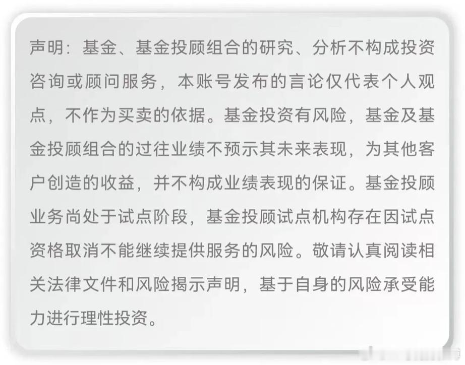 我们之前曾主持不定期栏目“围炉夜话”，形式不拘一格，和大家促膝谈心，深受投资者喜