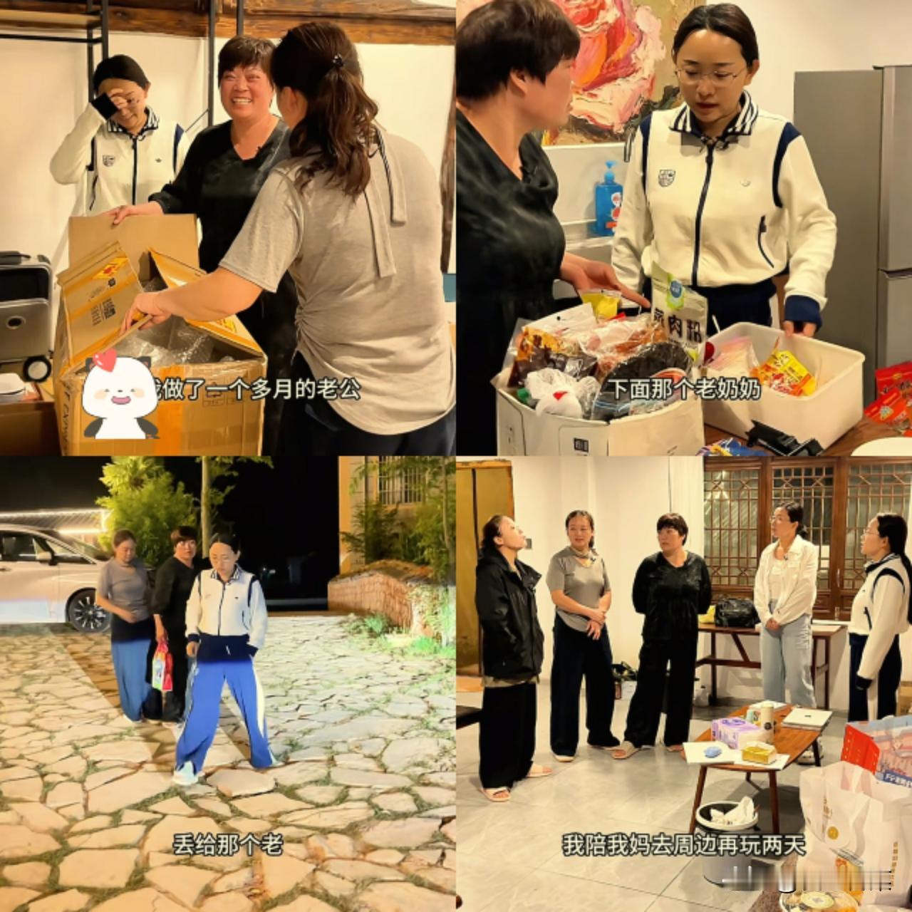 小凤表扬红姐！原来红姐也是有红包的，小凤也写了卡片，不过网友说，小凤有点在硬夸红