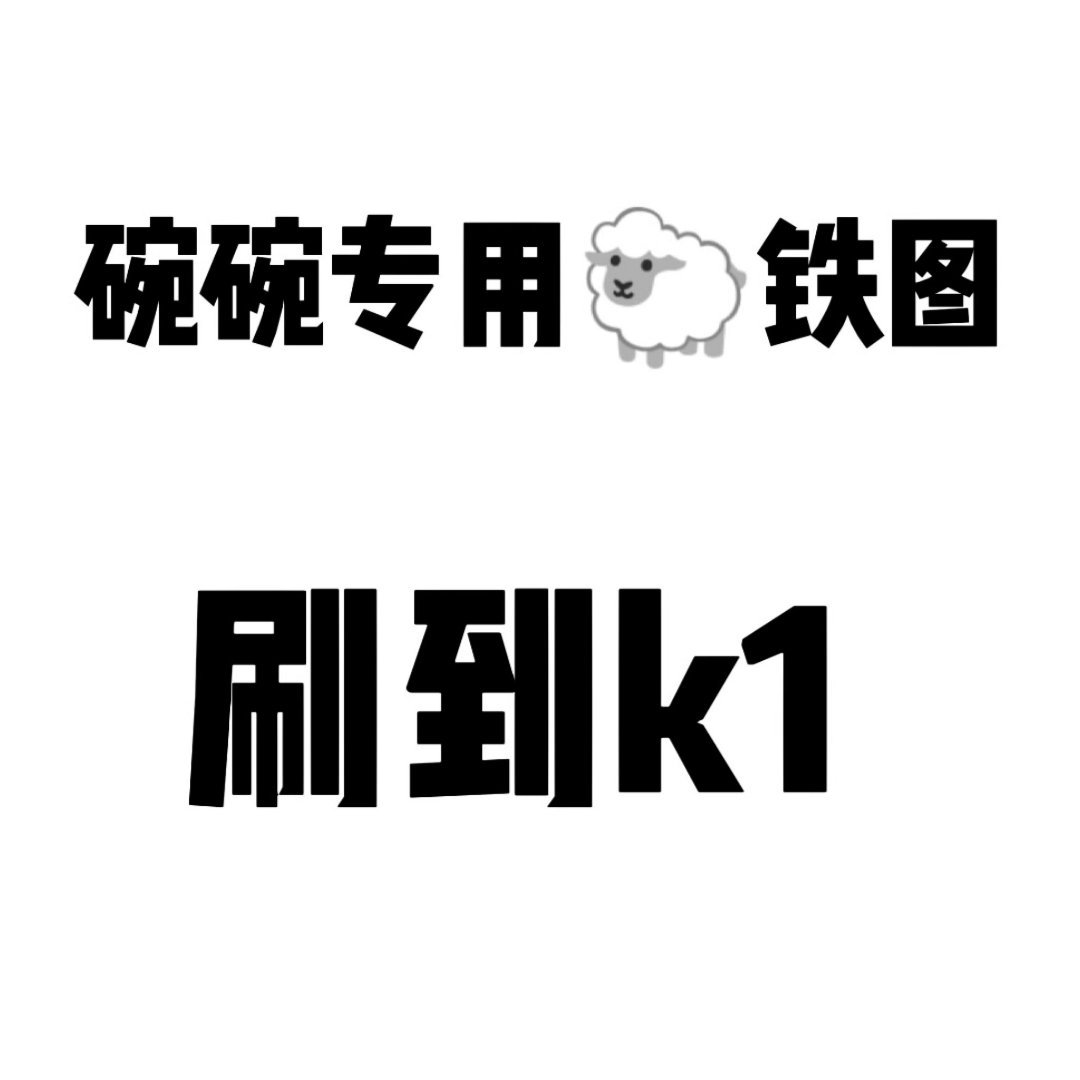 互动。。。。。。 