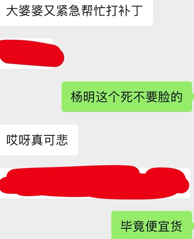 老太婆太好笑了，活得抱不出来就来点死的 