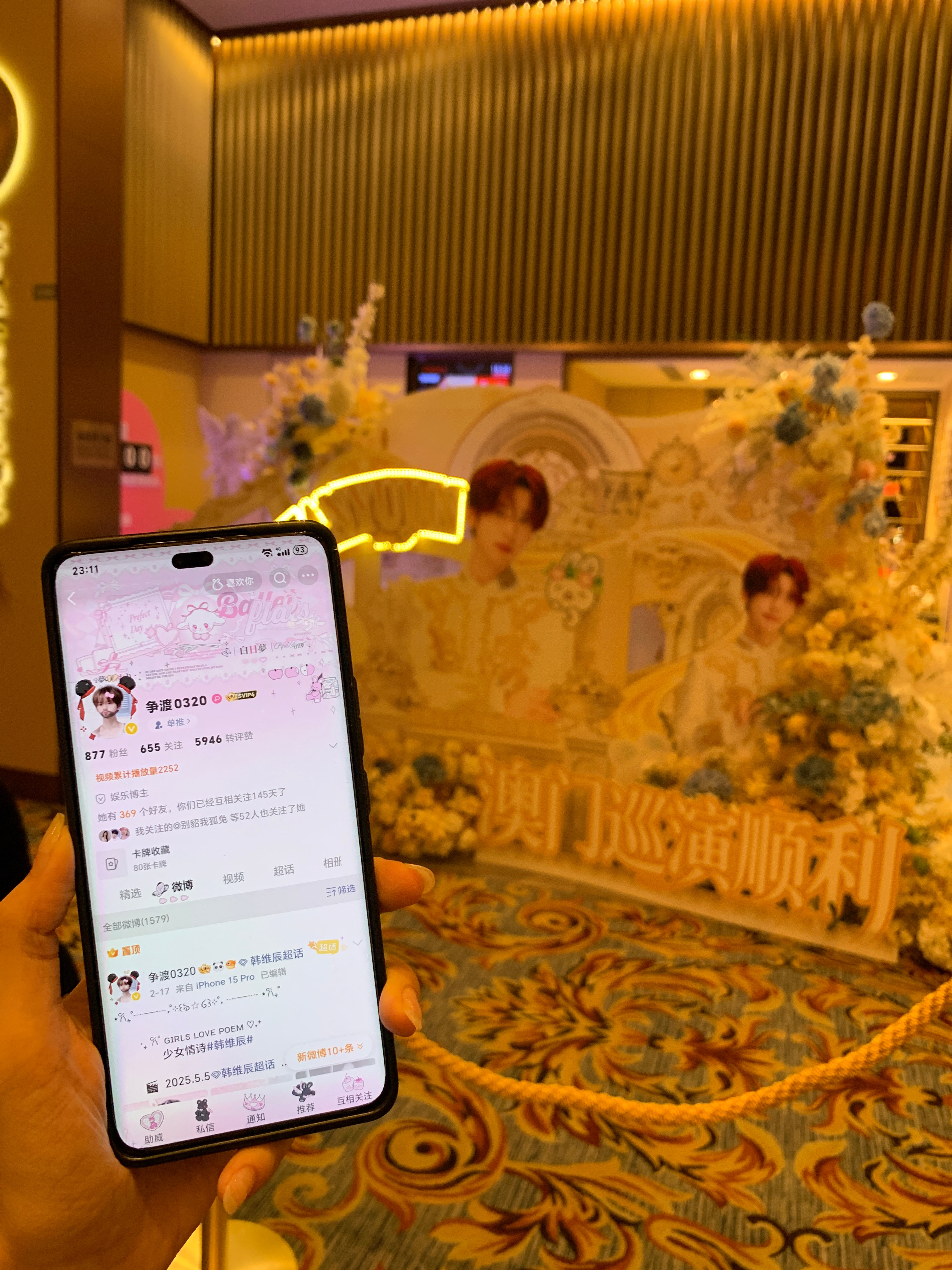 忘记打卡轻轨了 给你们准备打个花墙 请自取啊啊啊 