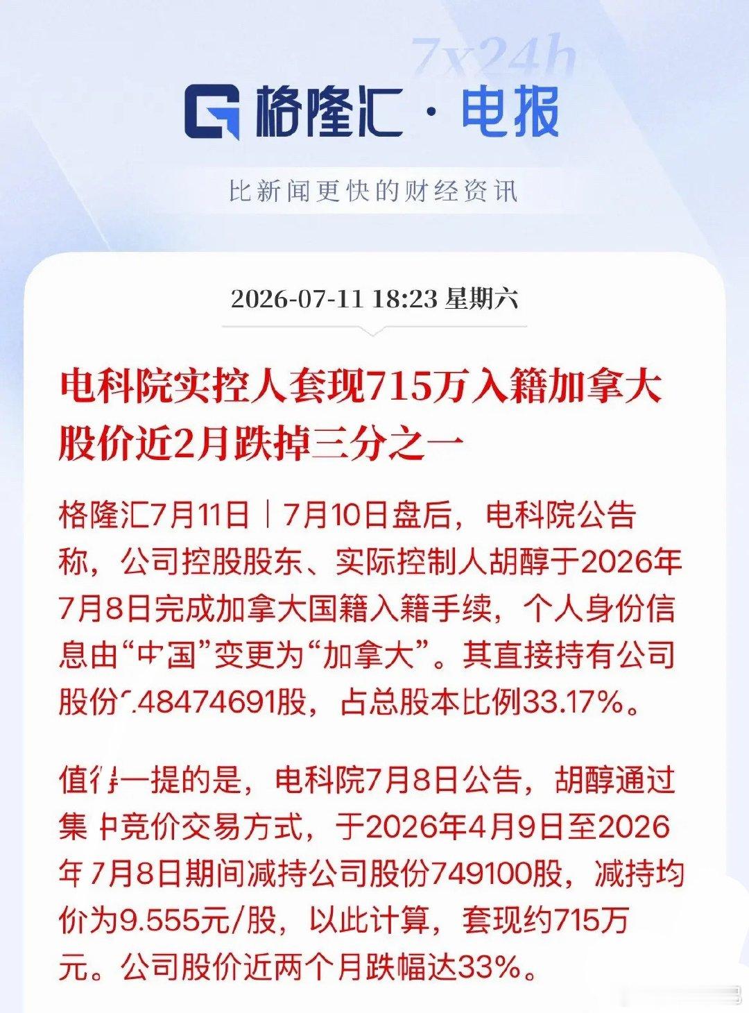 减持、套现外加量化这不是A股独有的“三件套”，一直徘徊在3000点不可能没有原因