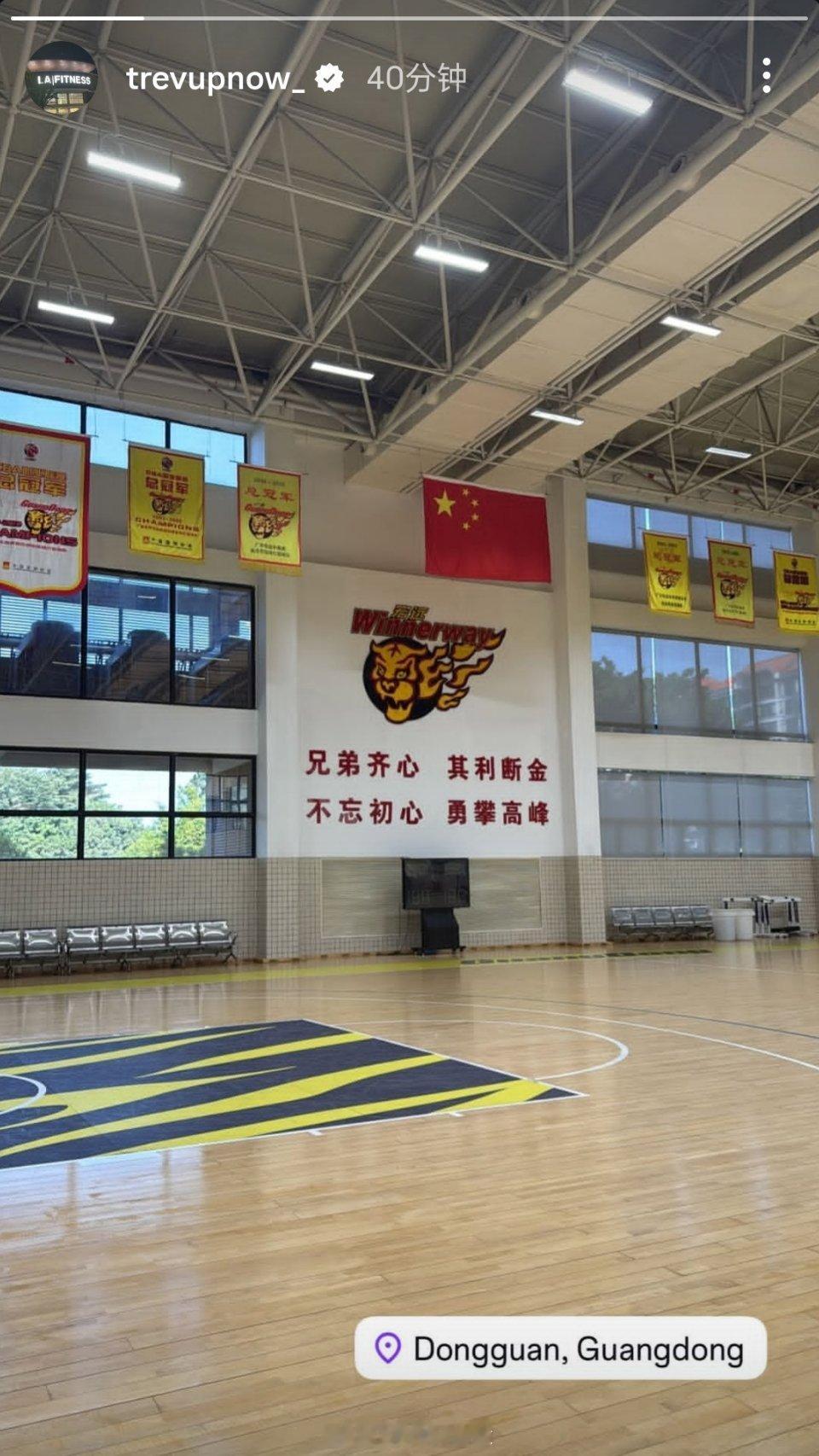 奎因已经练上了！