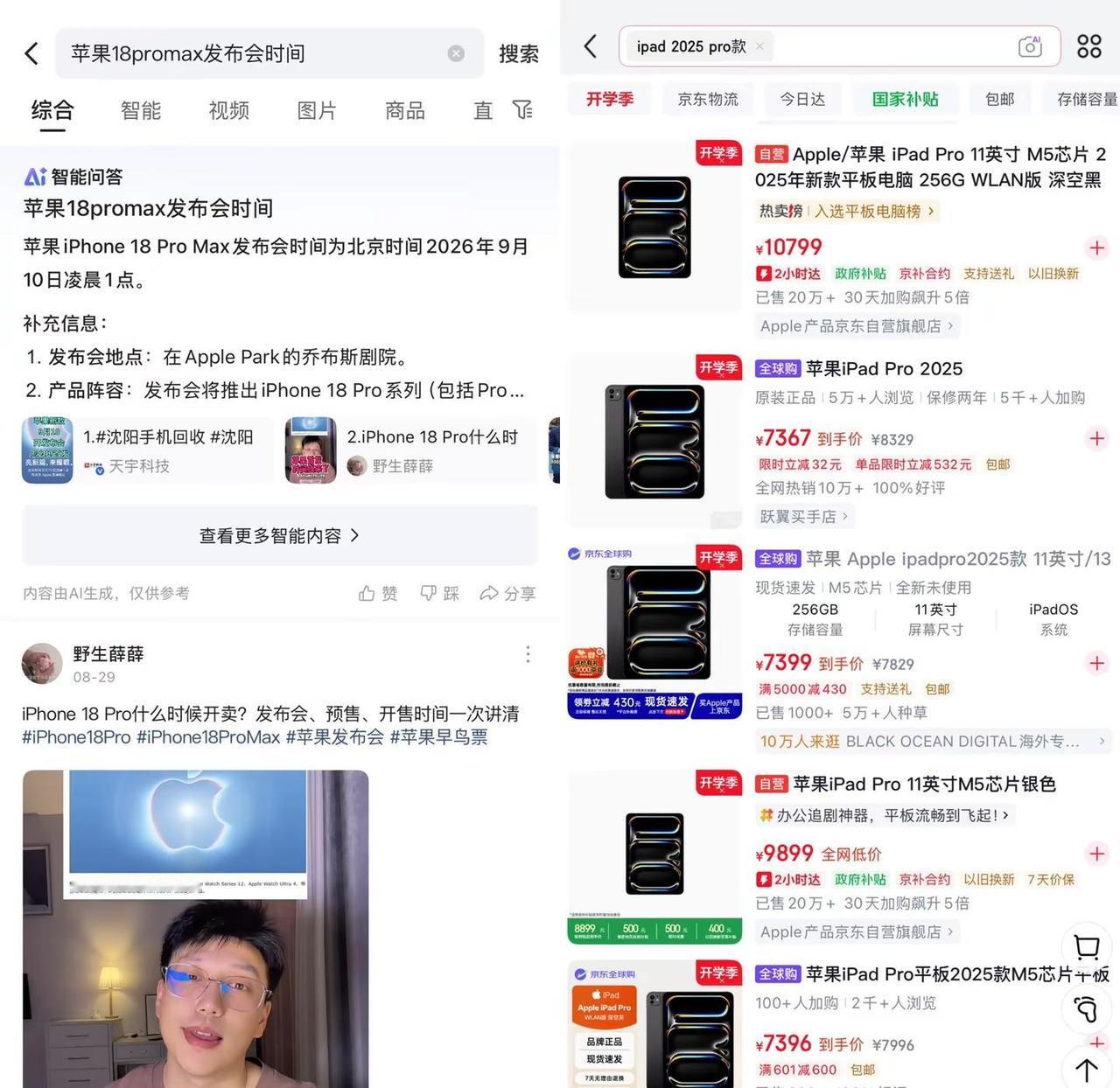 151617很贵么😂今年听过最好笑的话你有17我不挑你理我也没见你1516你哥