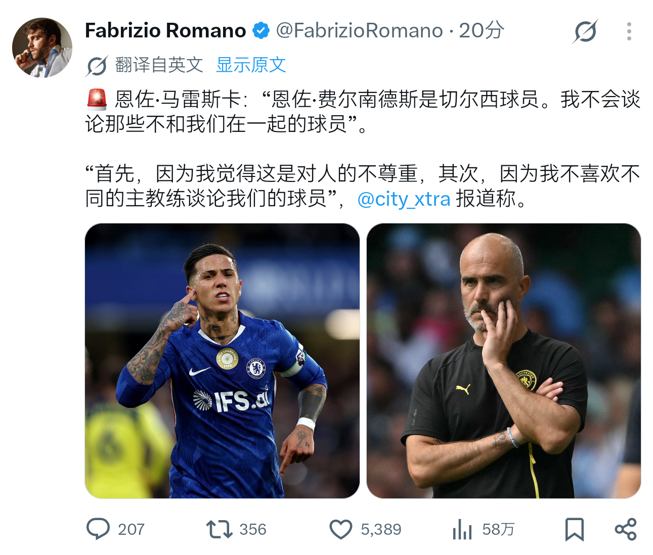 是你家的吗发布会上问问问 
