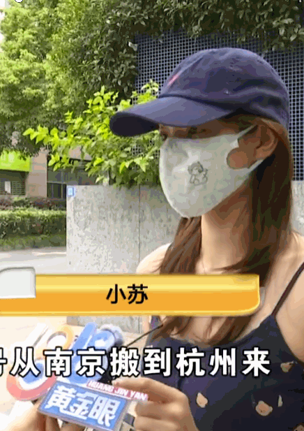 简直离谱！杭州一名女子租下月租 8500 元、面积 130 平的大房子，特意从南