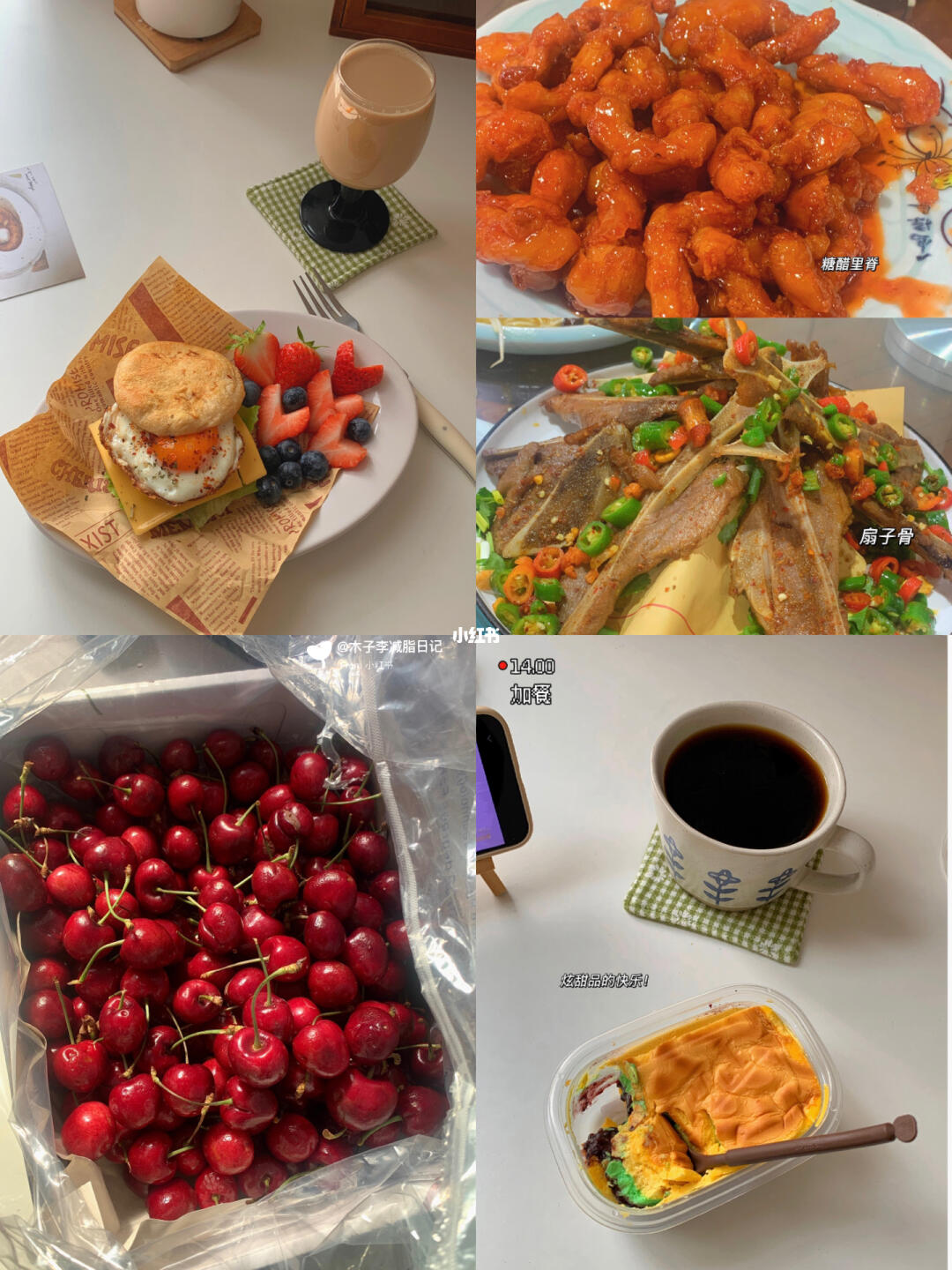 减肥日记|150/92斤一天吃什么！