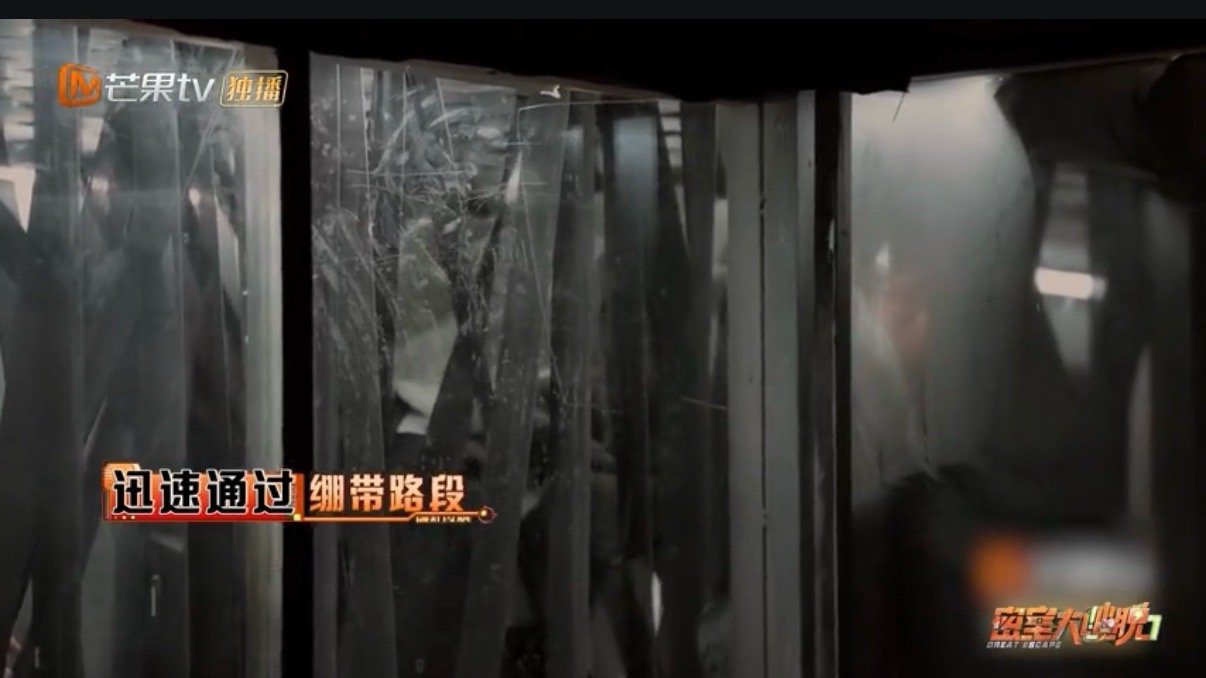 张宥浩任务不基础胆量更不基础张宥浩在障碍物的缝隙穿梭，迅速通过管道障碍，就是体力