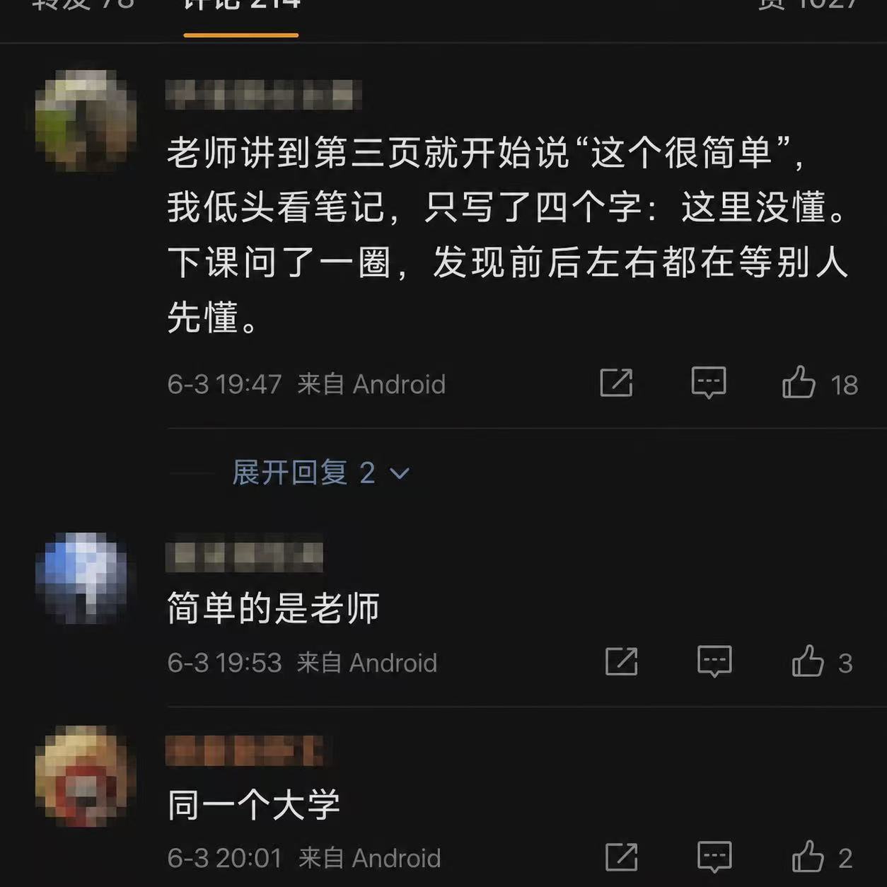 开学第一周，已经在崩溃边缘了吗？选课系统卡到掉线、老师讲课像在说外星语、学生会一