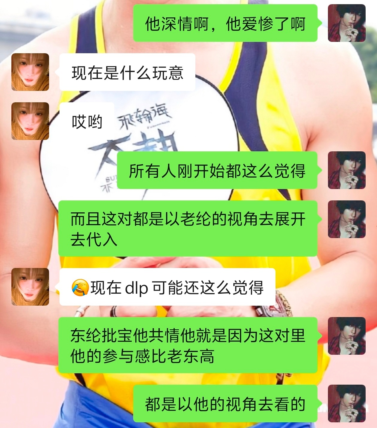 只要了解一点我以前的属性就知道我前圈glm啊铁血glm来的，老纶硬生生把我的天性