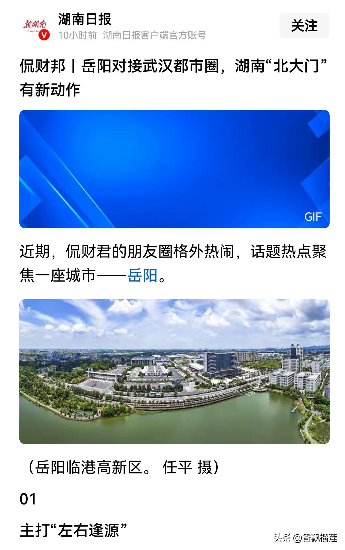 湖北东部的江西安徽，南部的湖南，西部的重庆四川，北部的河南陕西，包括贵州，山西，