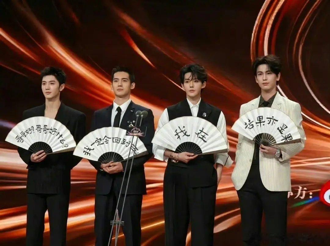 四大才子现状似乎只有张凌赫还在飞升 ​​​