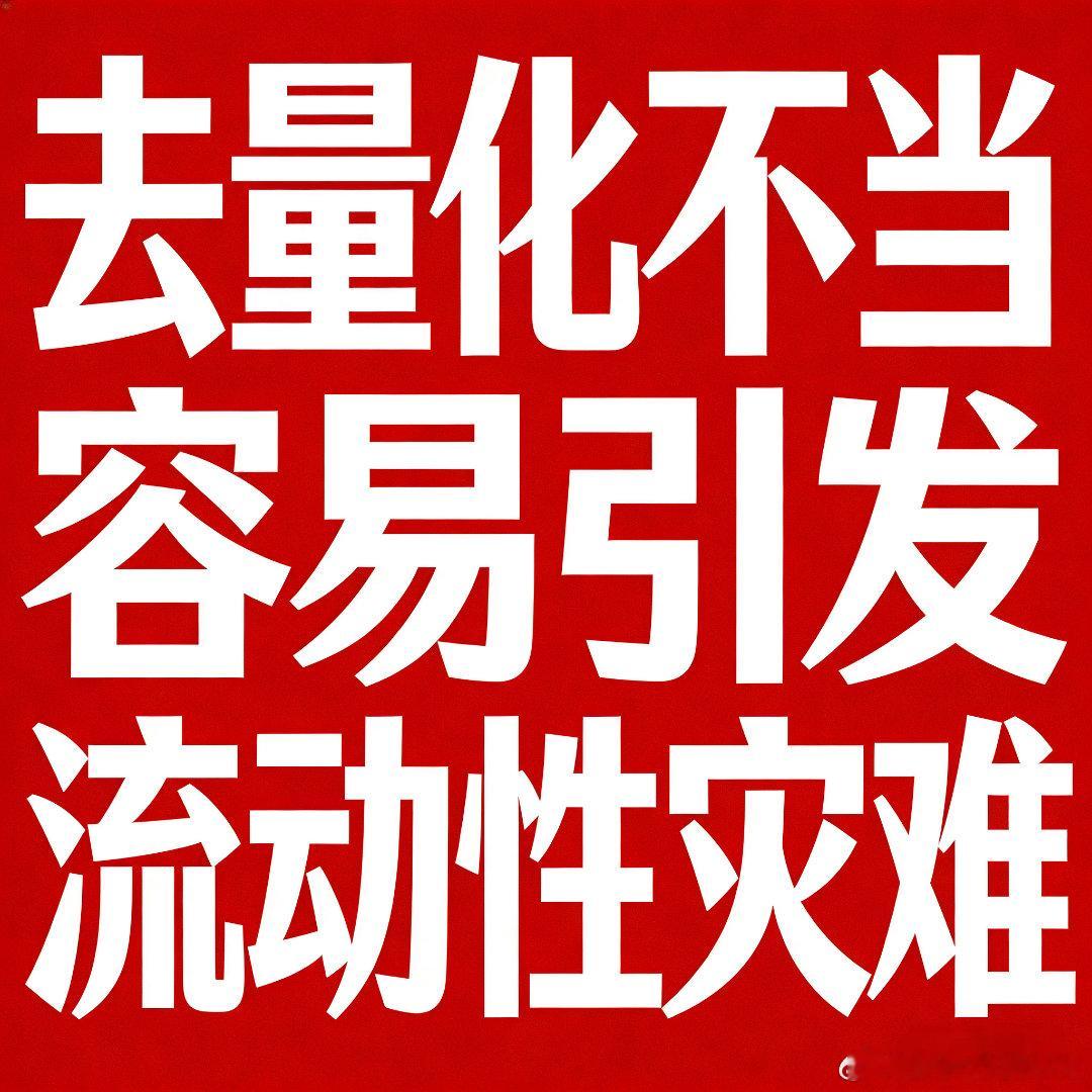 普通投资者难以抗衡量化交易已是公认的市场现实——2025年量化交易占A股成交额的