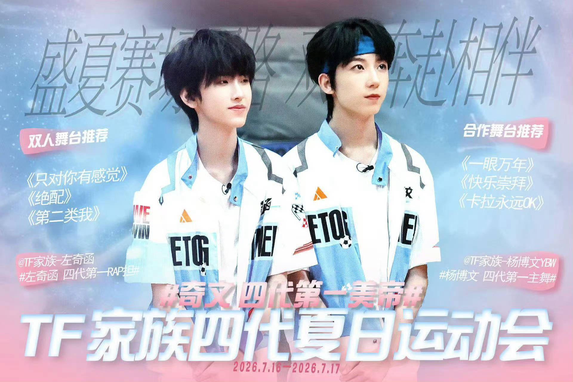 奇文一队美帝就这样相互陪伴吧 