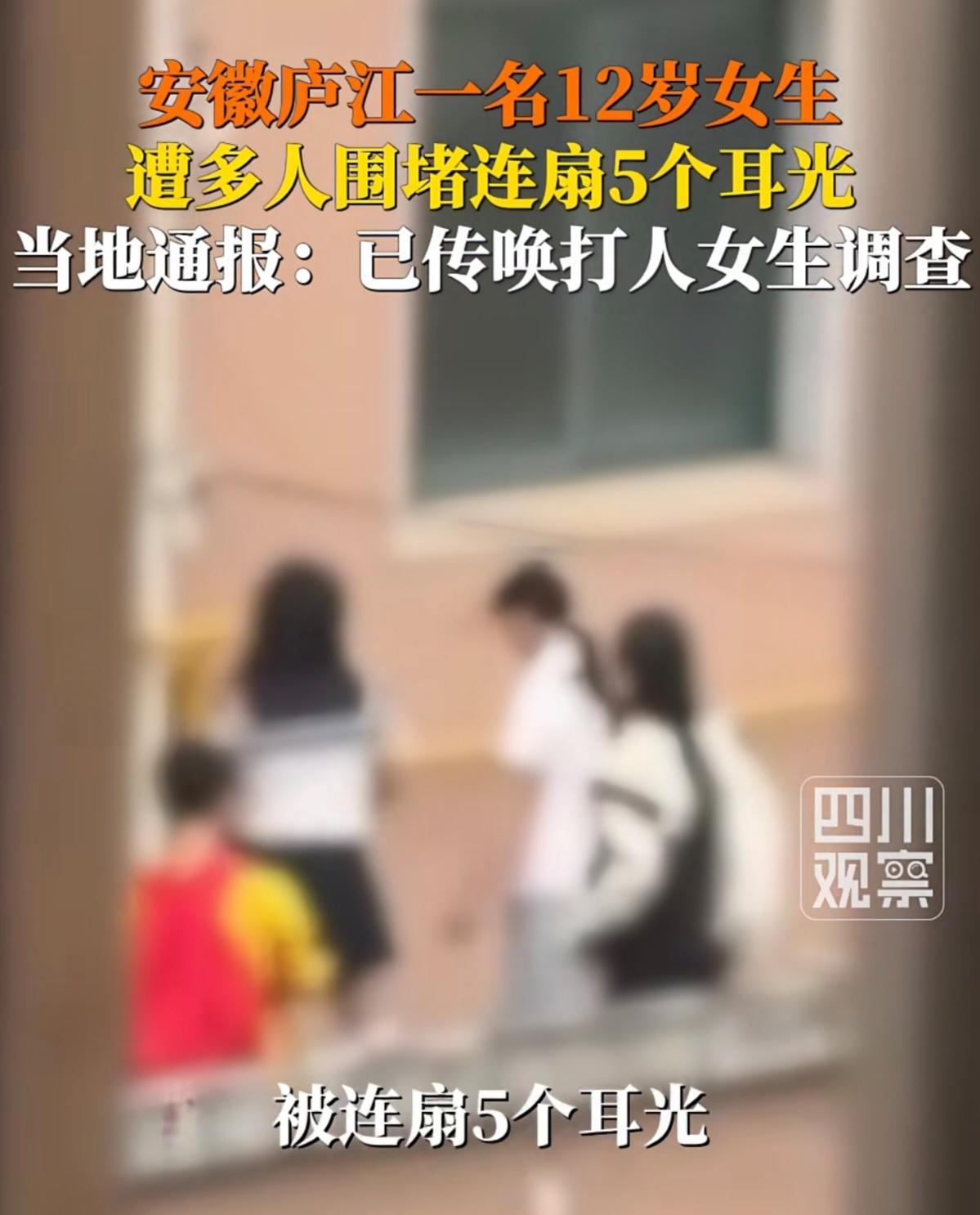 旁边还有人围着，几个背着书包的学生站在那里看着，没人上前拦一下。整个过程被附近群