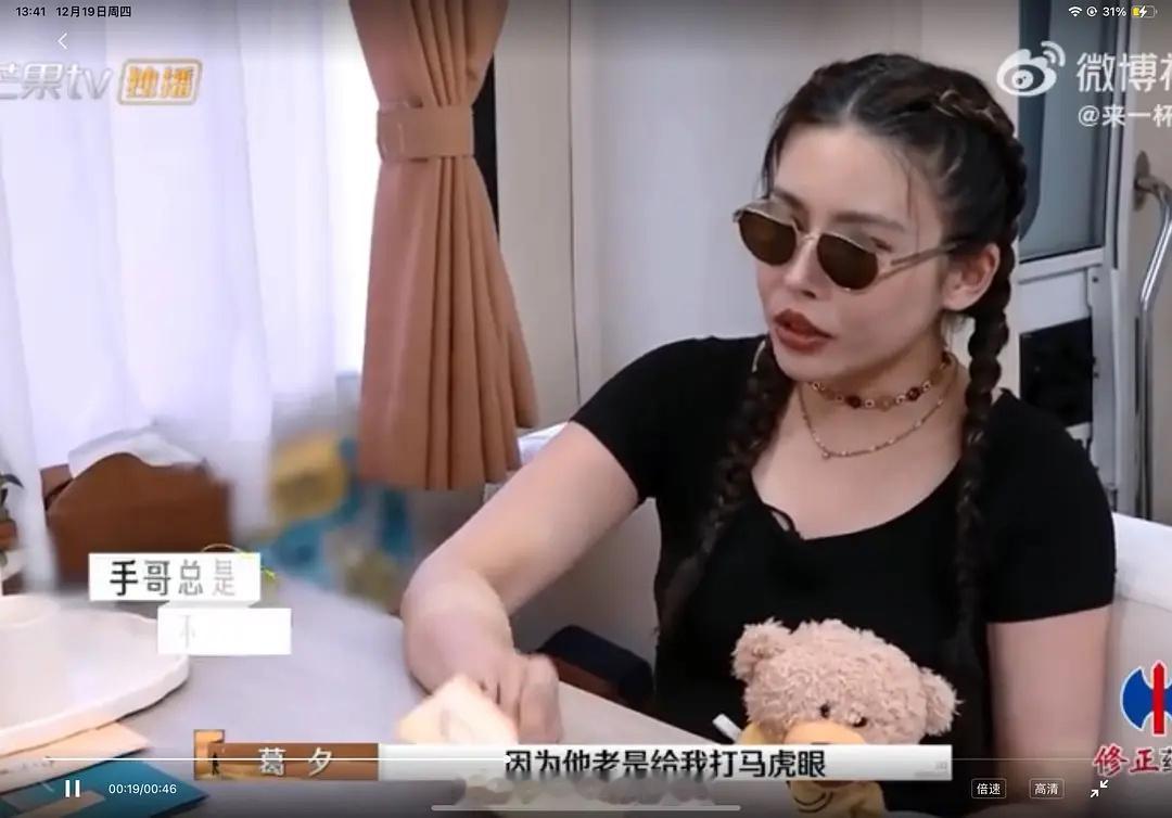 留几手说没有爱过葛夕 如何看待葛夕和留一手柏拉图  1，流产后七年苦苦哀求。2，