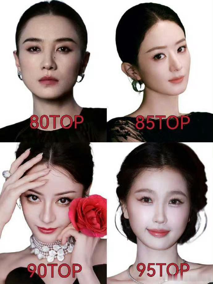 各年龄段top花 80top宋佳85top赵丽颖90top迪丽热巴95top虞书
