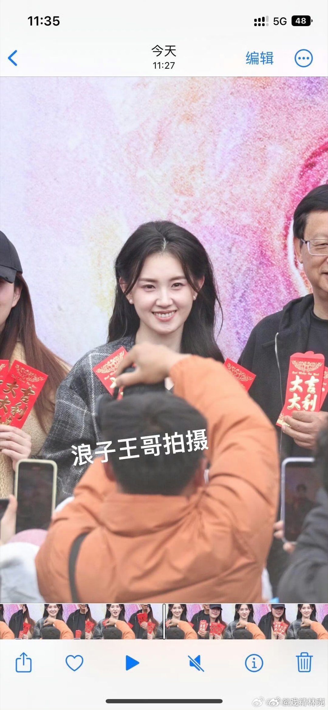 郭宇欣陈添祥短剧《时光和你都很美》开机路透，状态怎么样