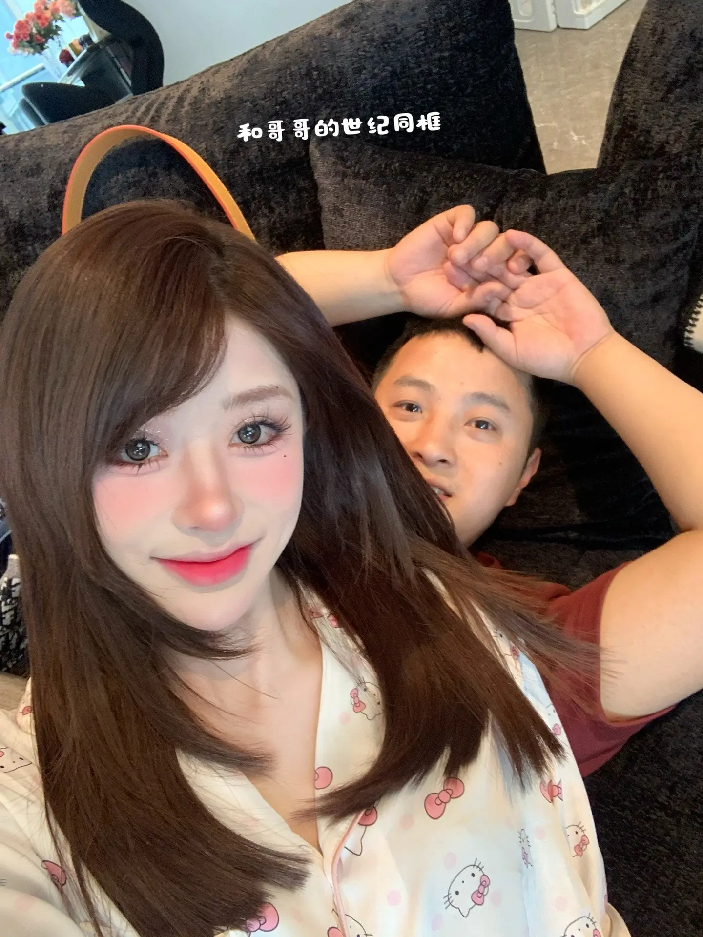 与你们相遇 我好幸运也好幸福