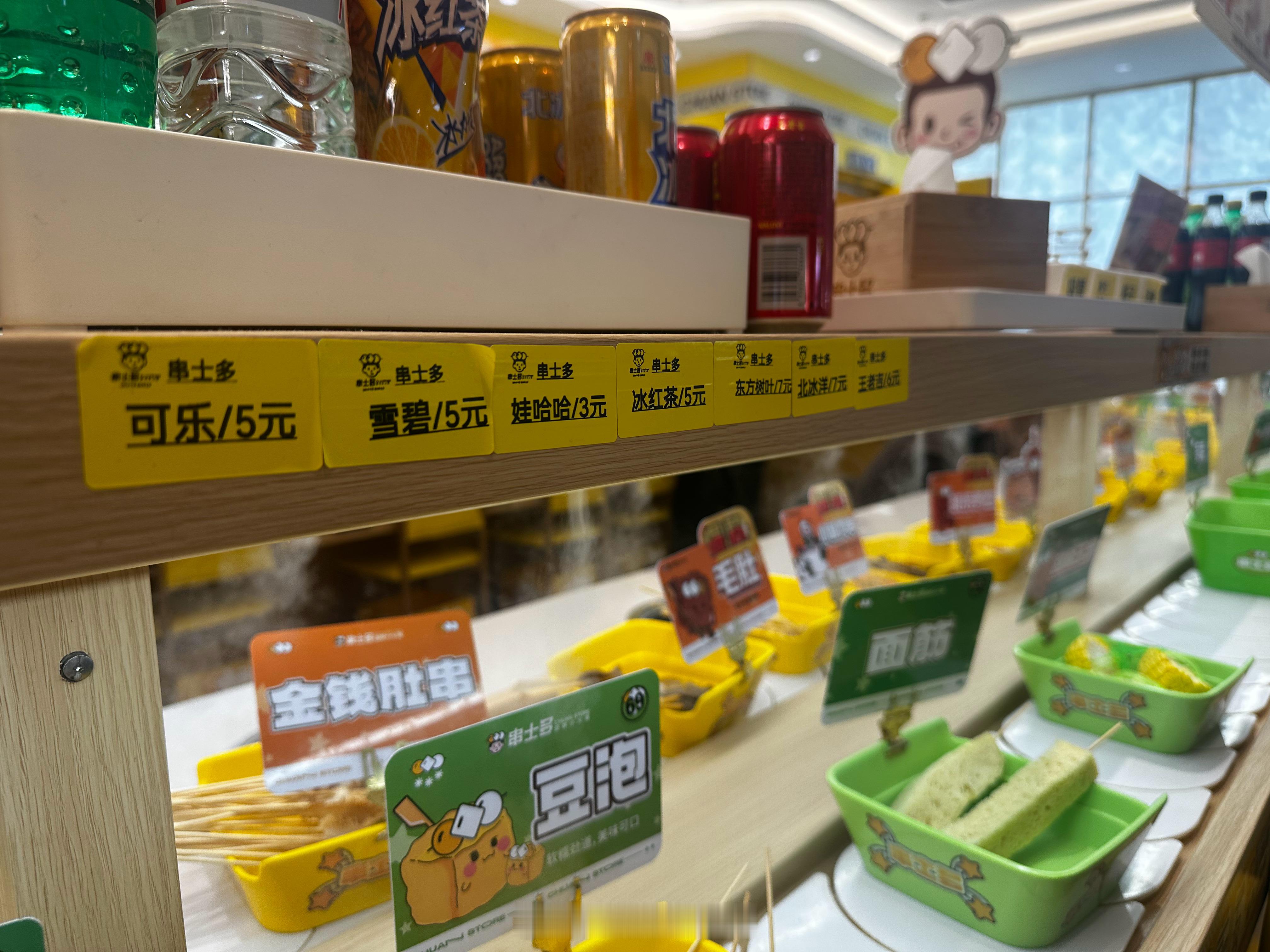 跟媳妇儿吃个小火锅，突然发现可乐雪碧已经比国产品牌饮料便宜啦作为一个老北京还是爱