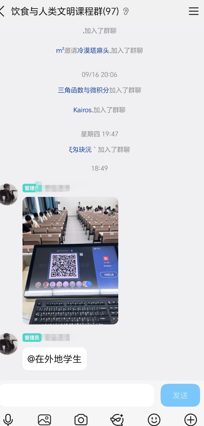 打败99％大学水课老师 ​​​
