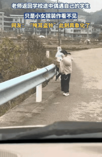 笑喷！贵州小学老师偶遇学生趣事
贵州一位小学老师开车回校途中，瞅见自己的学生正独