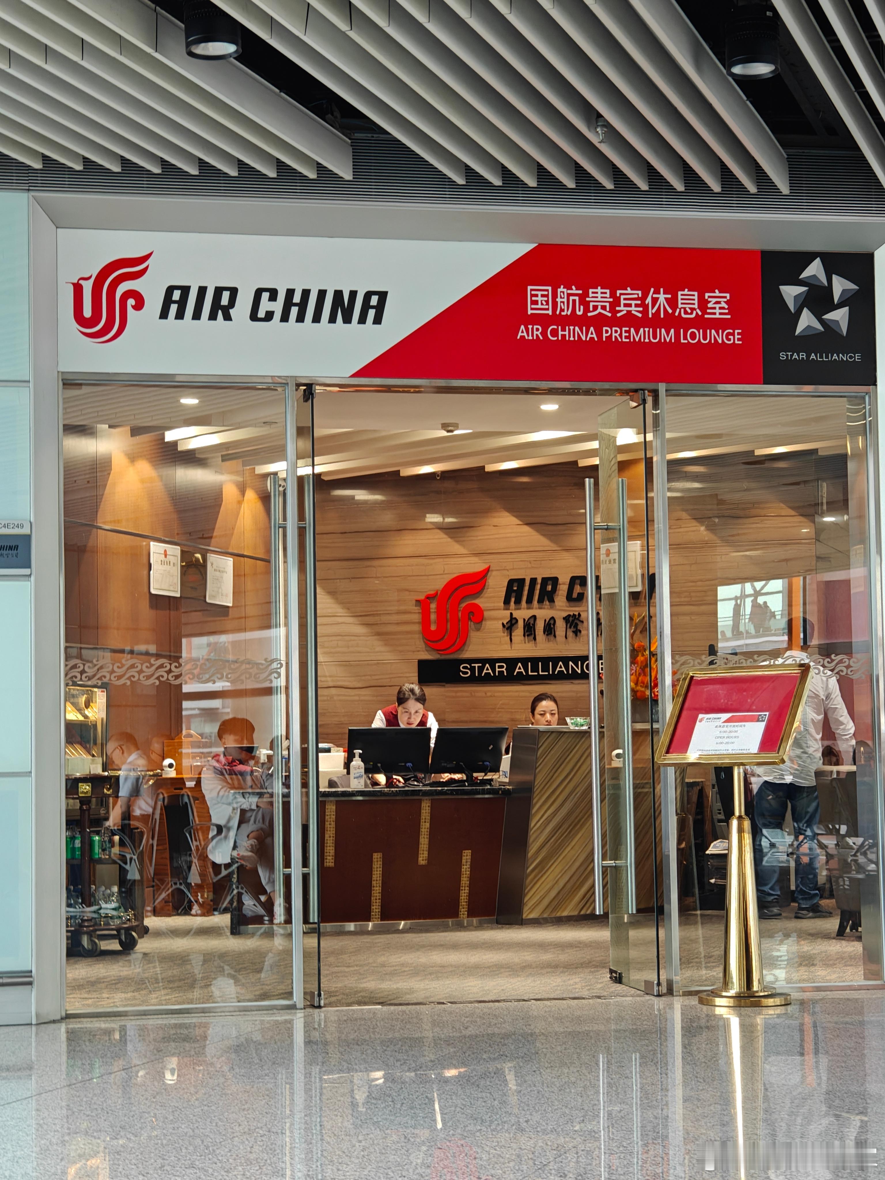 不得不再感叹一句，北京国航金卡多如牛毛，本来觉得T3那个大休息室人多，位置很难找