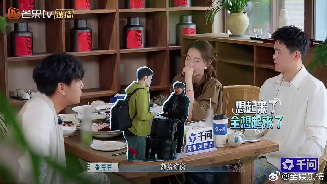 孙杨热心帮忙总出错，秦昊却懂他本心，夸赞他骨子里满是真诚秦昊说孙杨太真诚了