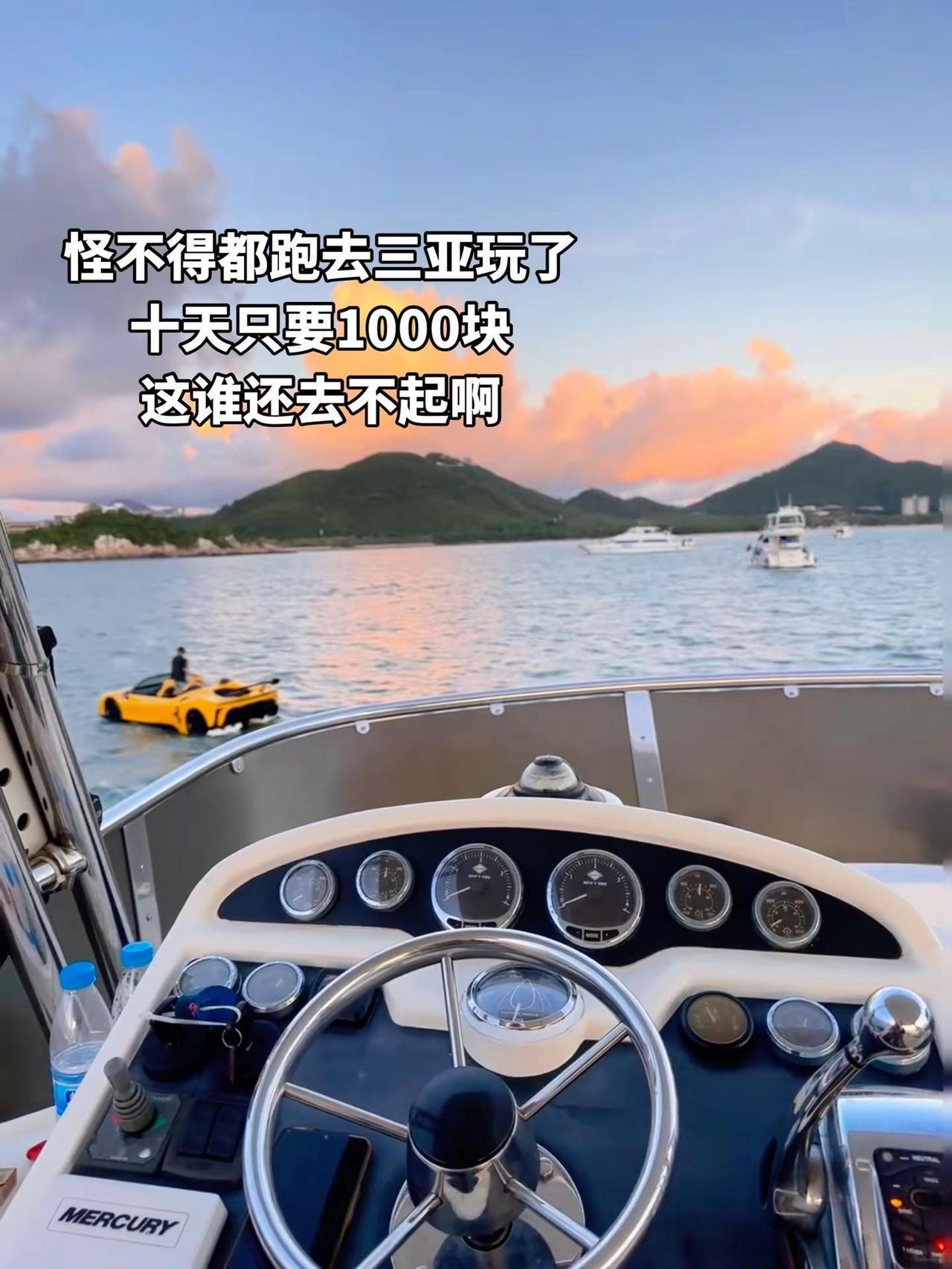 十天只要1000块，怪不得大家都跑去三亚 三亚